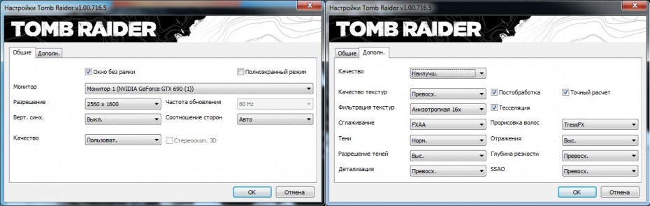 TR 2